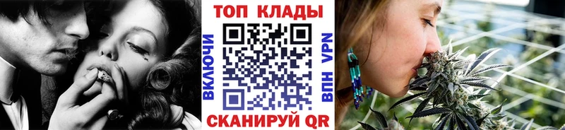 МАРИХУАНА Новотитаровская