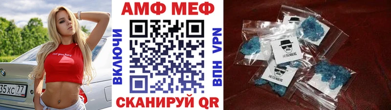 Метамфетамин пудра  Купить закладки  Новотитаровская 